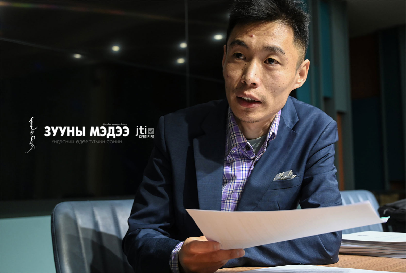 С.Номынбаясгалан: Хууль тогтоох үйл ажиллагаанд Үндсэн хууль зөрчигдсөөр байна